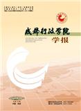 成都行政学院学报（不收版面费审稿费）