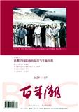 百年潮（稿酬丰厚）
