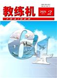 教练机（原：洪都科技）
