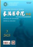 长治医学院学报