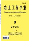 岩土工程学报