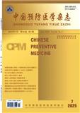 中国预防医学杂志