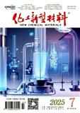 化工新型材料