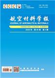 航空材料学报