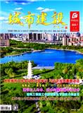城市建设（原：城市建设与商业网点）