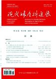 现代妇产科进展