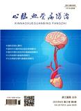 心脑血管病防治