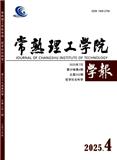 苏州工学院学报（原：常熟理工学院学报）（不收版面费审稿费）