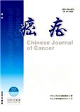 癌症（原：Chinese Journal of Cancer）