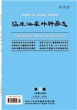 临床泌尿外科杂志