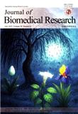 生物医学研究杂志（英文版）（The Journal of Biomedical Research）