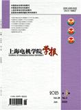 上海电机学院学报