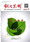 烟台果树
