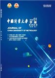 中国计量大学学报（原：中国计量学院学报）