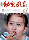幼儿教育（教育教学）（不收版面费审稿费）