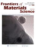 高等学校学术文摘·材料学前沿（英文）（Frontiers of Materials Science）