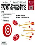 清华金融评论