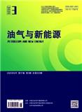 油气与新能源（原：石油规划设计）
