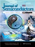 半导体学报（英文版）（Journal of Semiconductors）