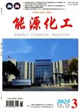 能源化工（原：化学工业与工程技术）