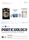 颗粒学报（英文版）（Particuology）