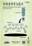 纤维素科学与技术