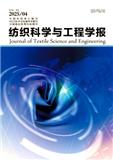 纺织科学与工程学报（原：成都纺织高等专科学校学报）（不收版面费审稿费）