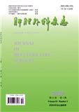 肝胆外科杂志