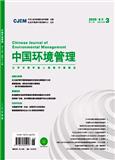 中国环境管理