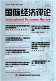国际经济评论（不收版面费审稿费）