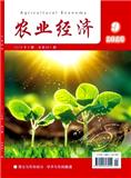 农业经济