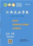 江西农业学报