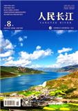 人民长江