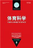 体育科学（不收版面费审稿费）
