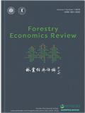 林业经济评论（英文）（Forestry Economics Review）（国际刊号）