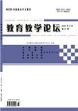教育教学论坛（原：21世纪中学生作文）