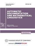 Automatic Documentation and Mathematical Linguistics《自动化文献学与数学语言学》
