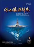 深地能源科技（原：中国石油文摘）