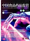中国食品药品监管