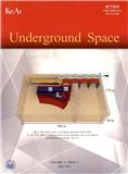 地下空间（英文）（Underground Space）（不收版面费审稿费）