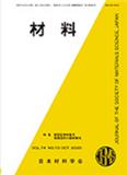 Zairyo/Journal of the Society of Materials Science, Japan《材料/日本材料学会会刊》