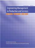 Engineering Management in Production and Services《生产与服务工程管理》