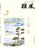 朔风（文学内刊）