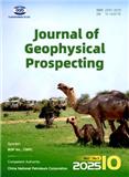 石油地球物理勘探(英文)（Journal of Geophysical Prospecting）