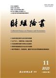 财经论丛（原：财经论丛（浙江财经大学学报））（不收版面费审稿费）