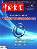 中国报业