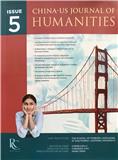 中美人文学刊（英文）（China-US Journal of Humanities）（集刊）（原：中美人文学刊（中文））