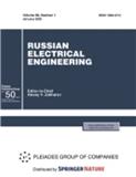 Russian Electrical Engineering《俄罗斯电气工程》