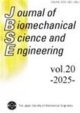 Journal of Biomechanical Science and Engineering《生物力学科学与工程杂志》