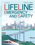生命线应急与安全（英文）（Lifeline Emergency and Safety）（国际刊号）（OA期刊）